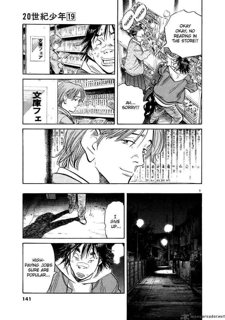 20th_century_boys_211_9