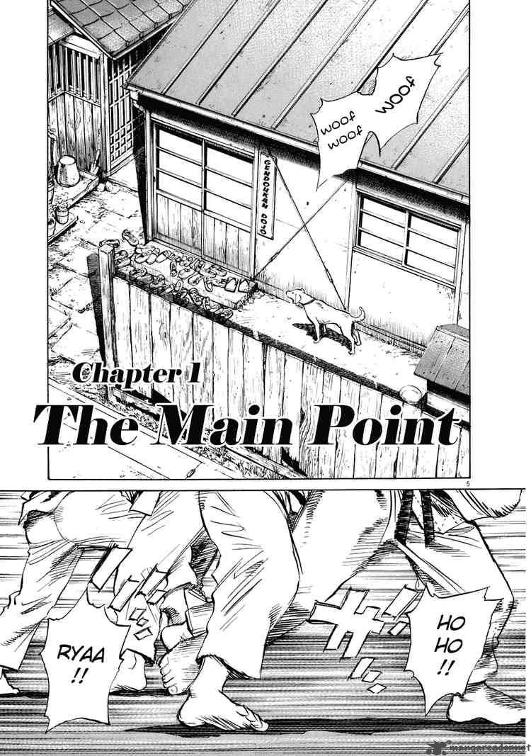 20th_century_boys_215_8