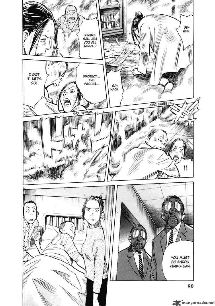 20th_century_boys_219_12