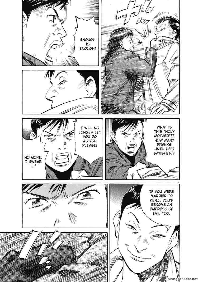 20th_century_boys_222_9