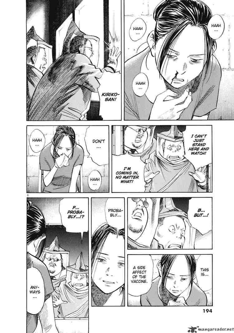 20th_century_boys_225_6