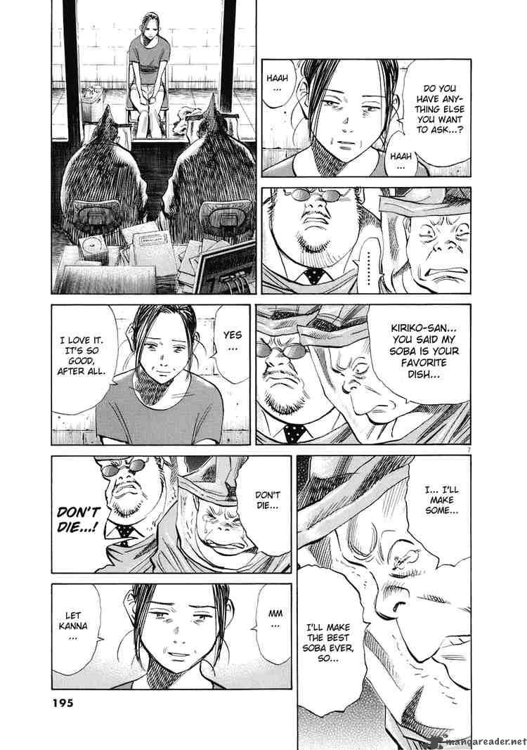 20th_century_boys_225_7