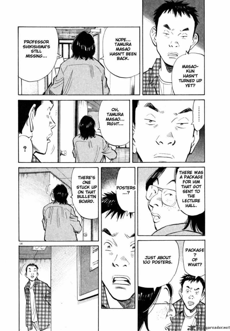 20th_century_boys_23_13