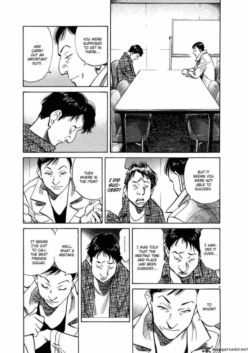 20th_century_boys_236_10