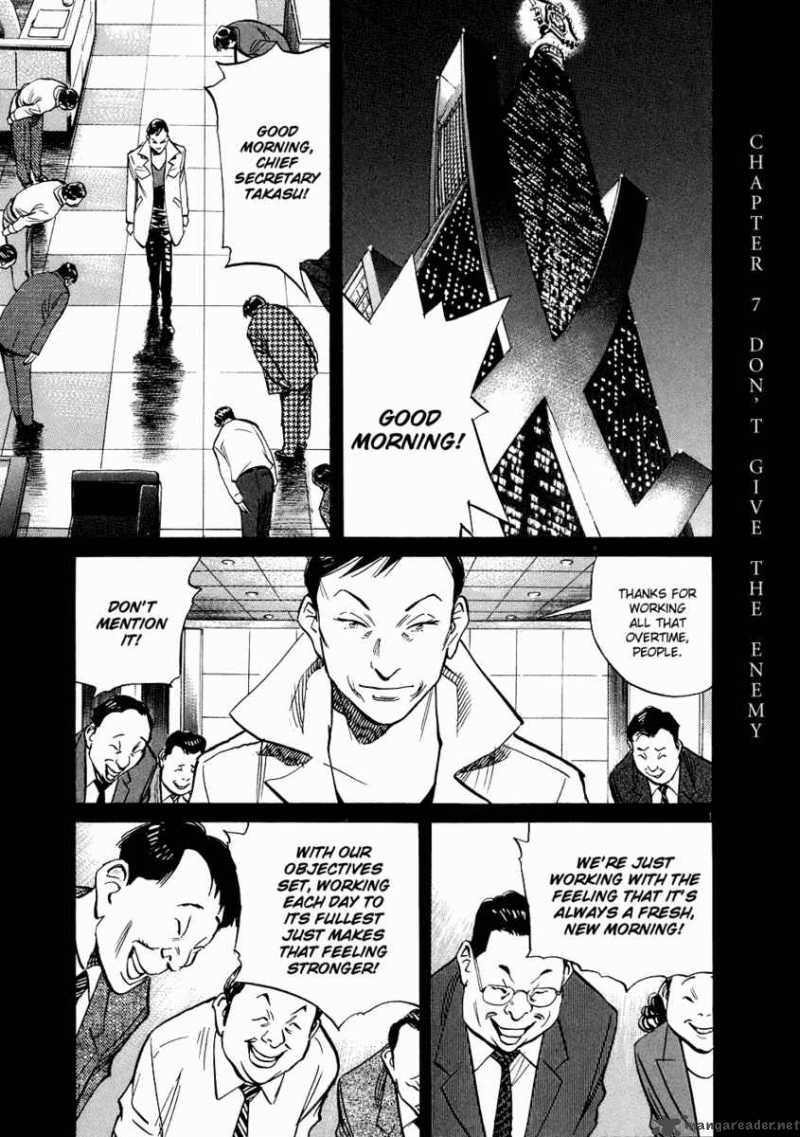 20th_century_boys_236_2