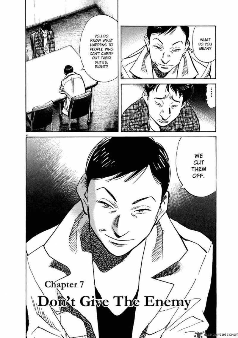 20th_century_boys_236_5