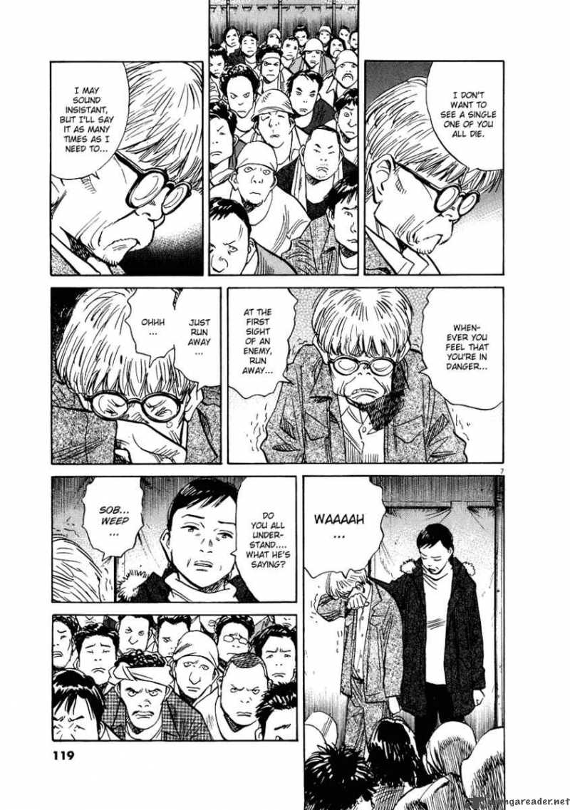 20th_century_boys_236_8