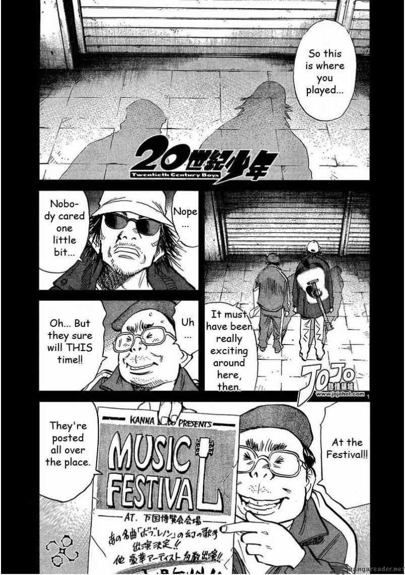 20th_century_boys_238_1