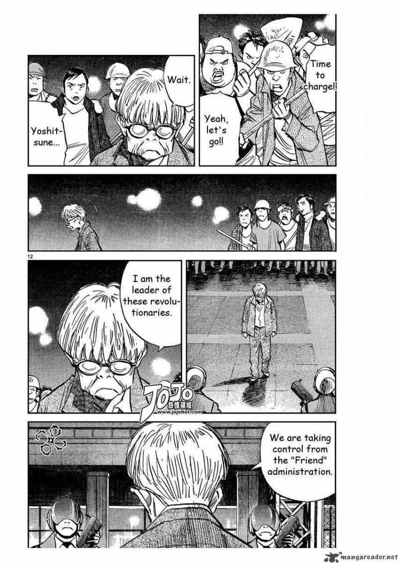 20th_century_boys_238_12