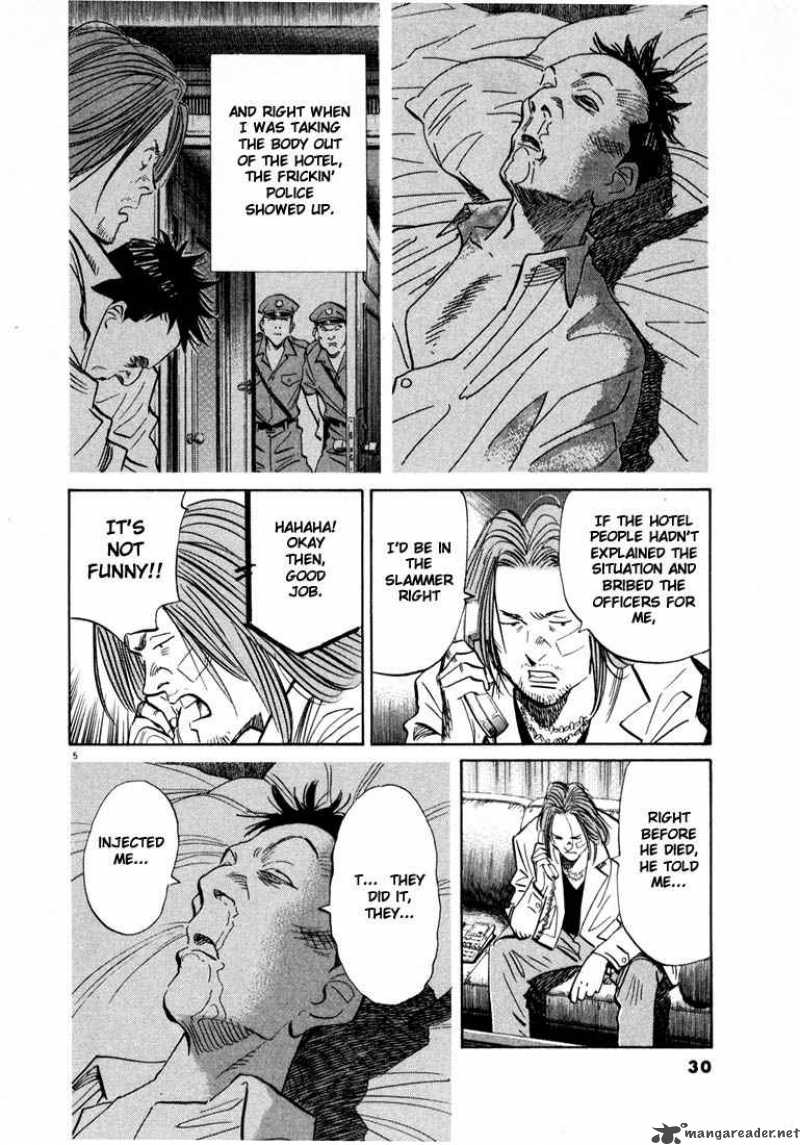 20th_century_boys_34_5