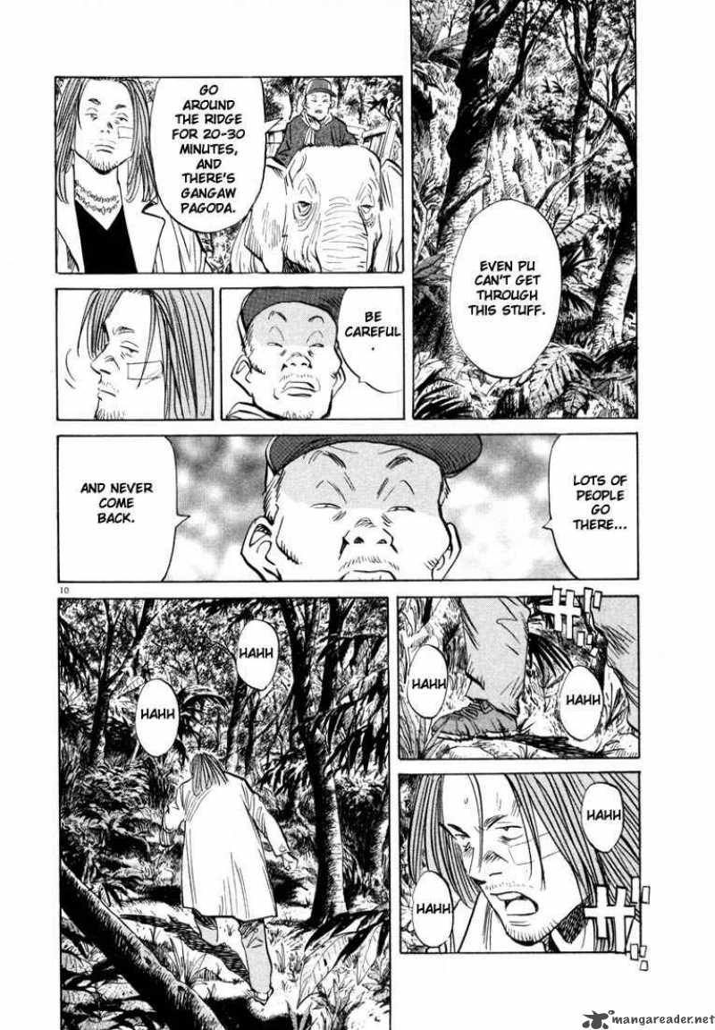 20th_century_boys_37_10