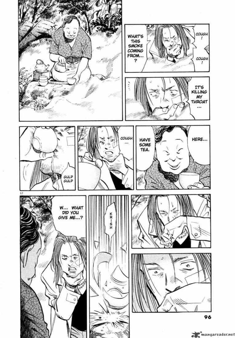 20th_century_boys_37_12