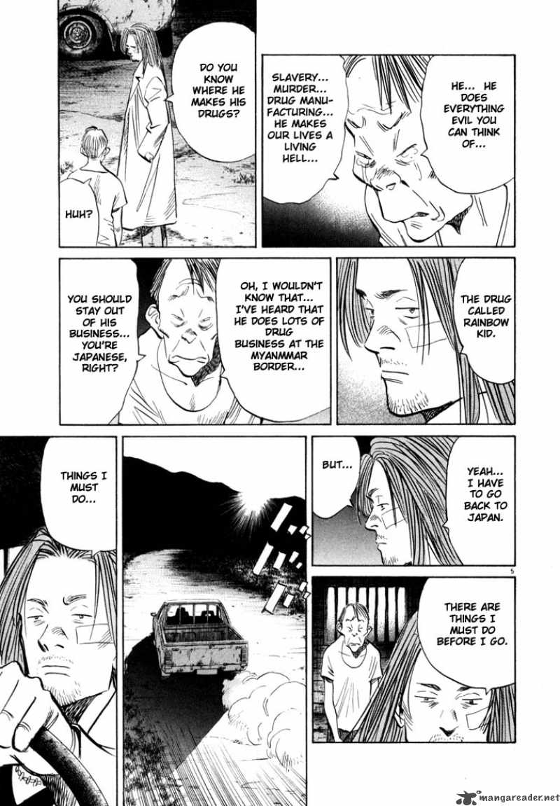 20th_century_boys_37_5
