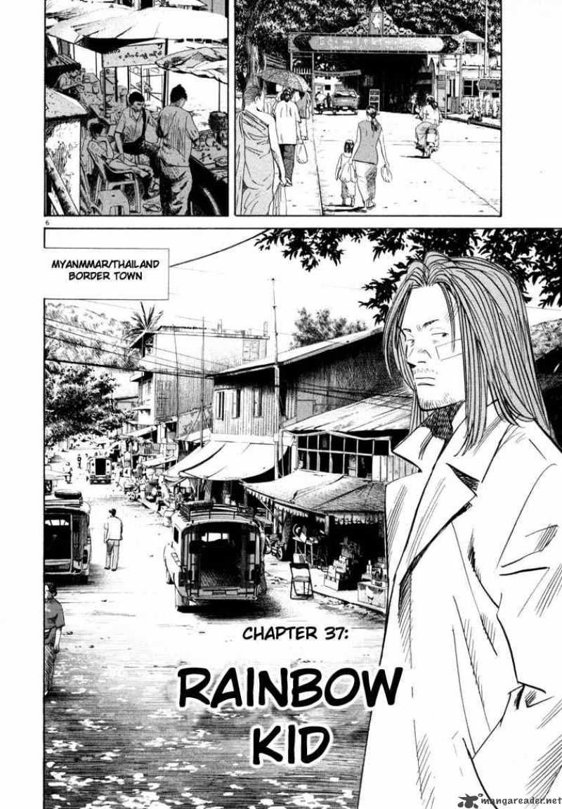 20th_century_boys_37_6
