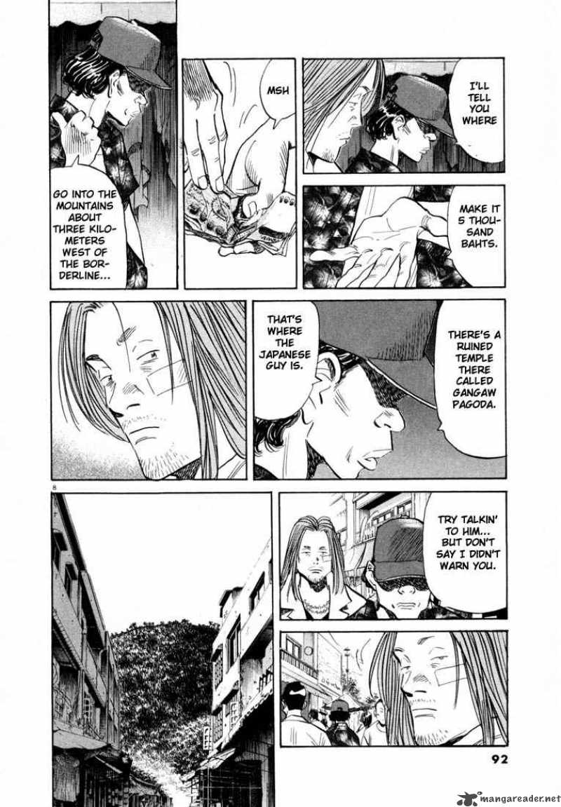 20th_century_boys_37_8