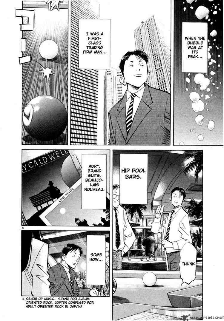 20th_century_boys_38_6