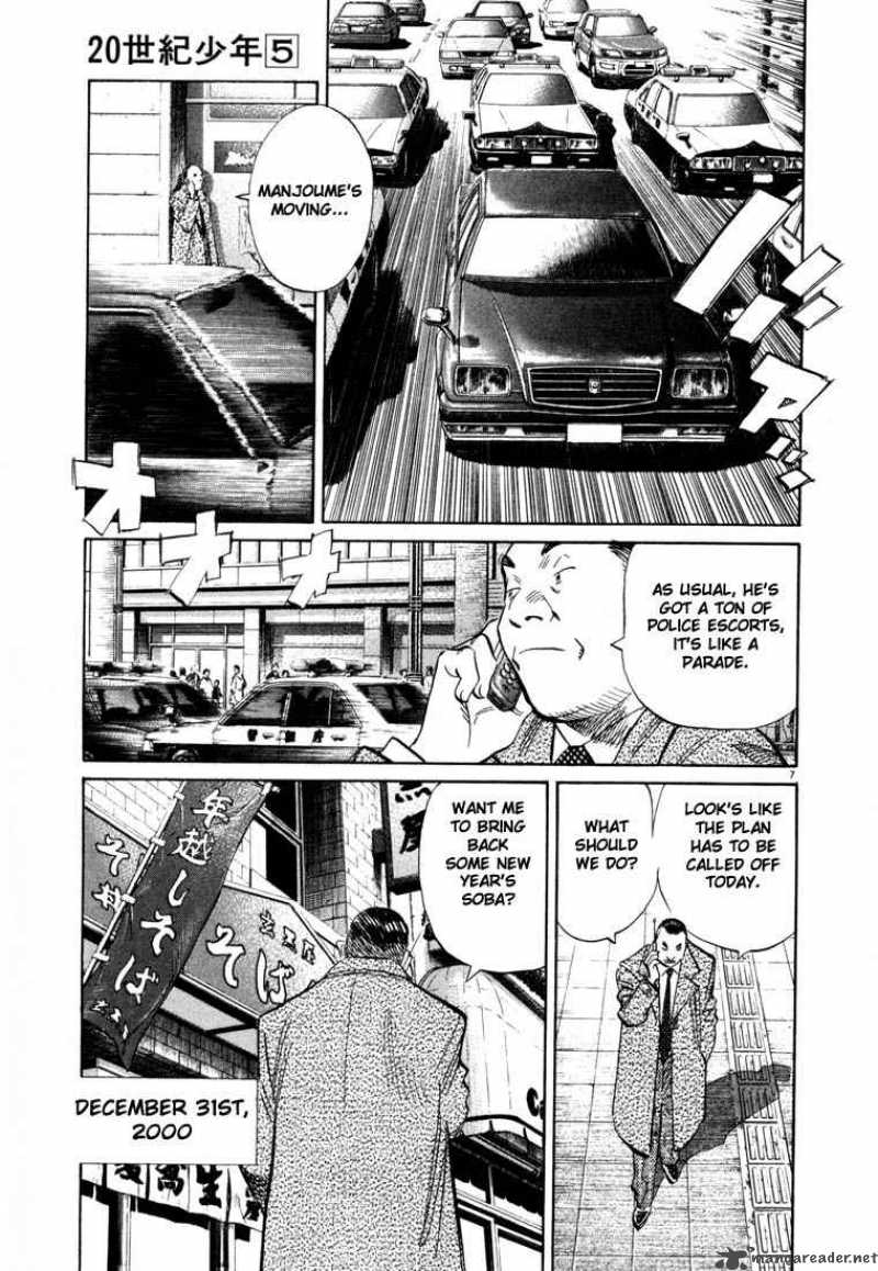 20th_century_boys_48_7