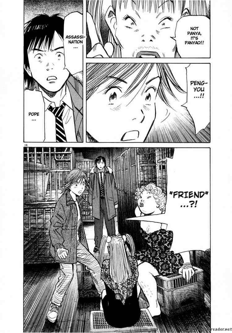 20th_century_boys_60_18