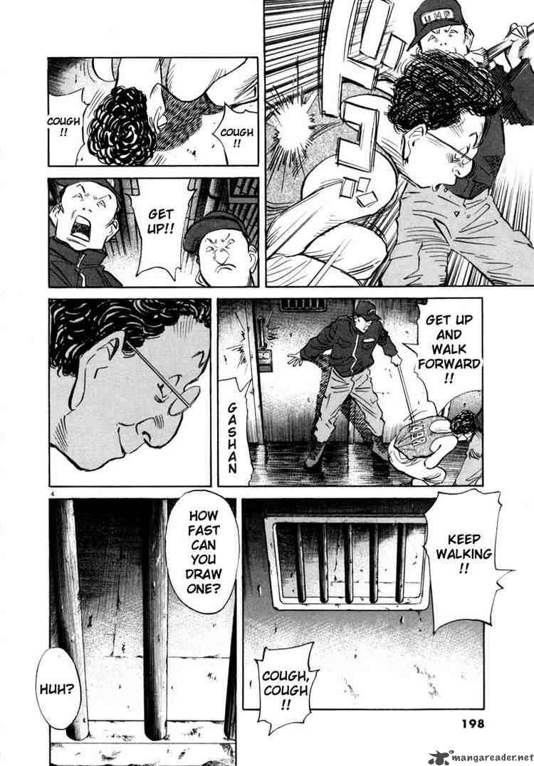 20th_century_boys_65_4