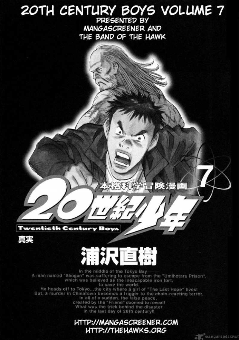 20th_century_boys_66_1