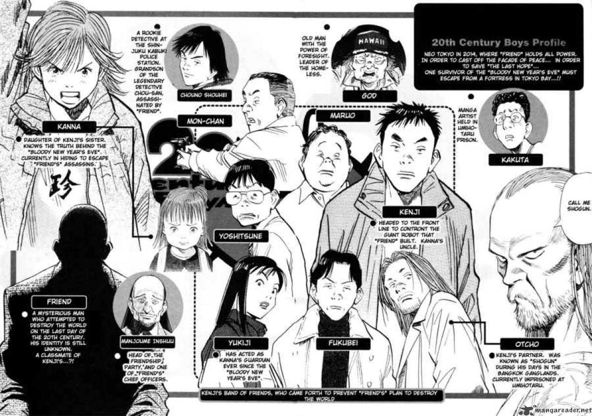 20th_century_boys_66_2