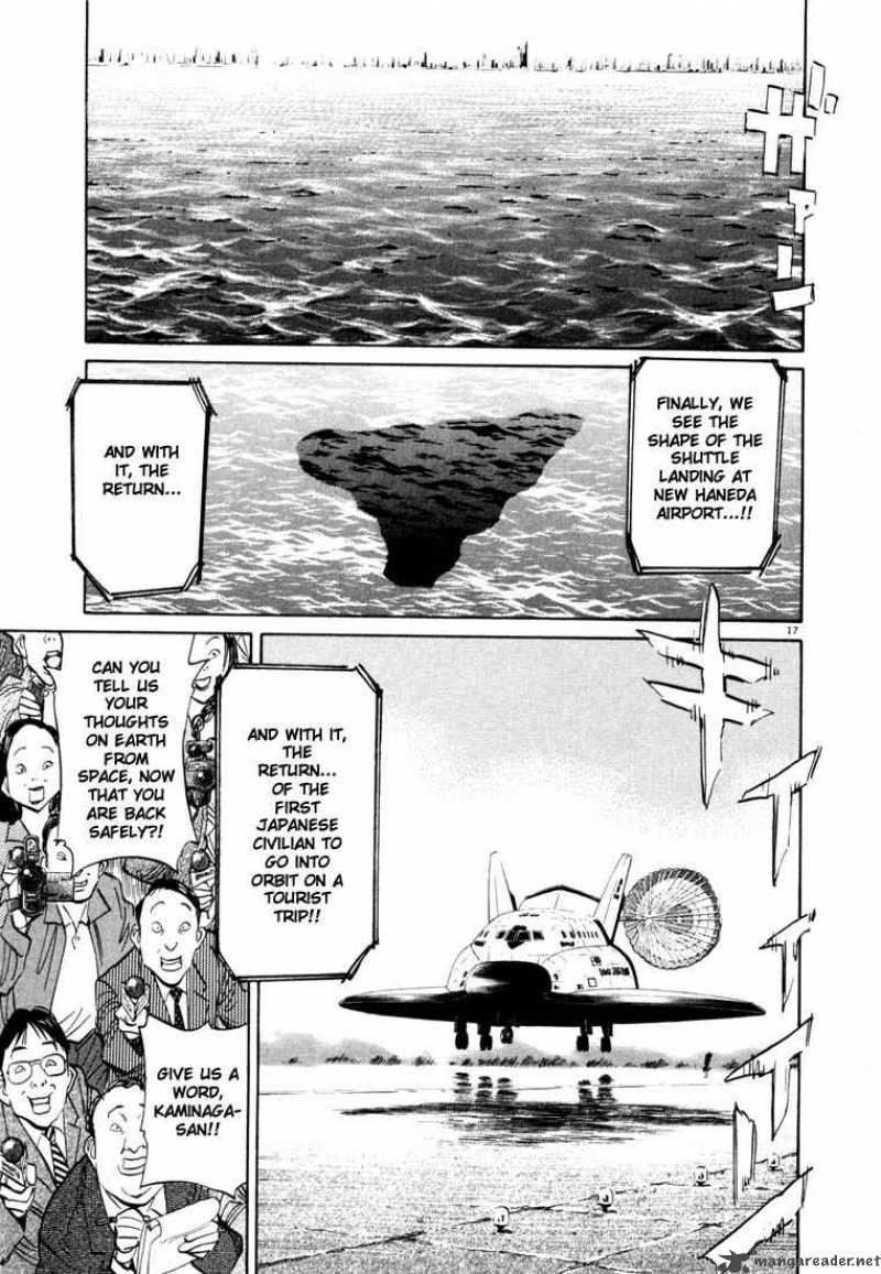 20th_century_boys_66_20