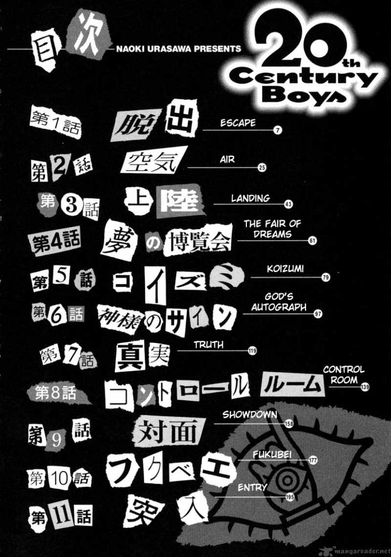 20th_century_boys_66_3