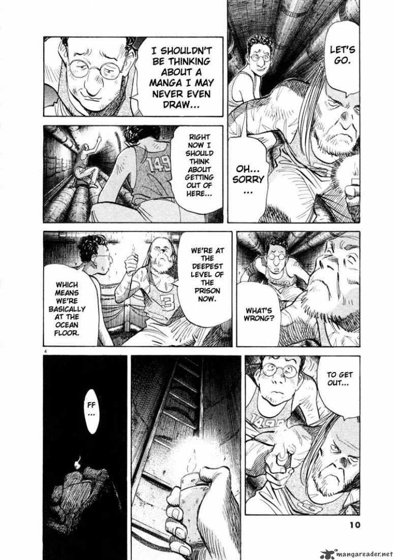 20th_century_boys_66_7