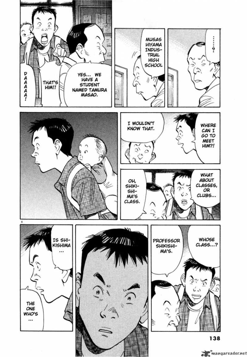 20th_century_boys_7_4