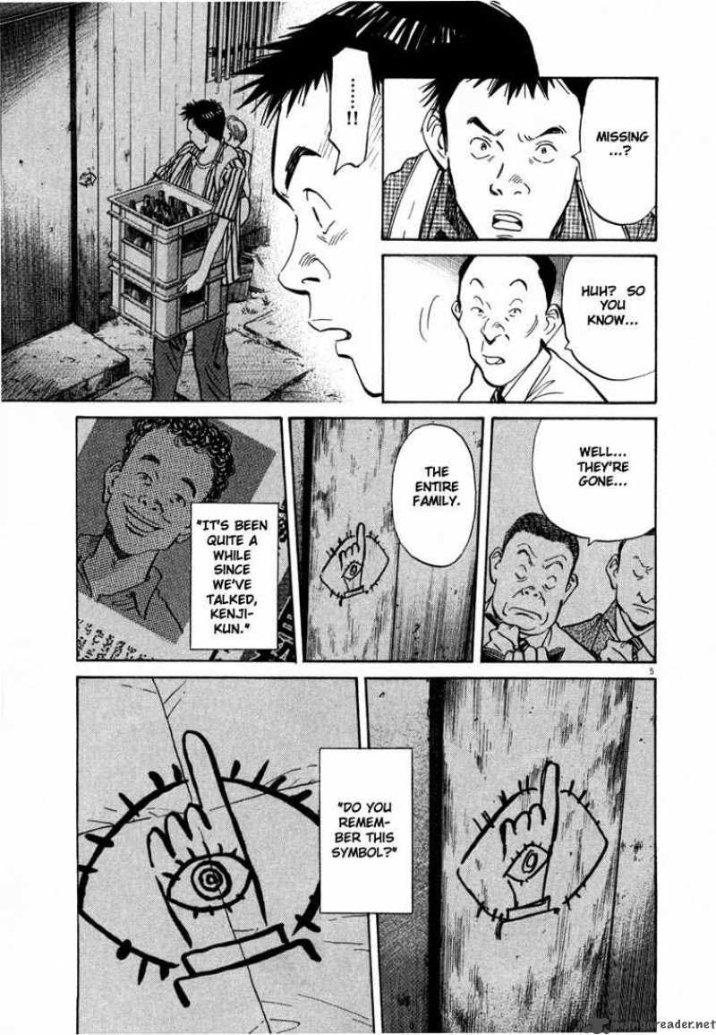 20th_century_boys_7_5