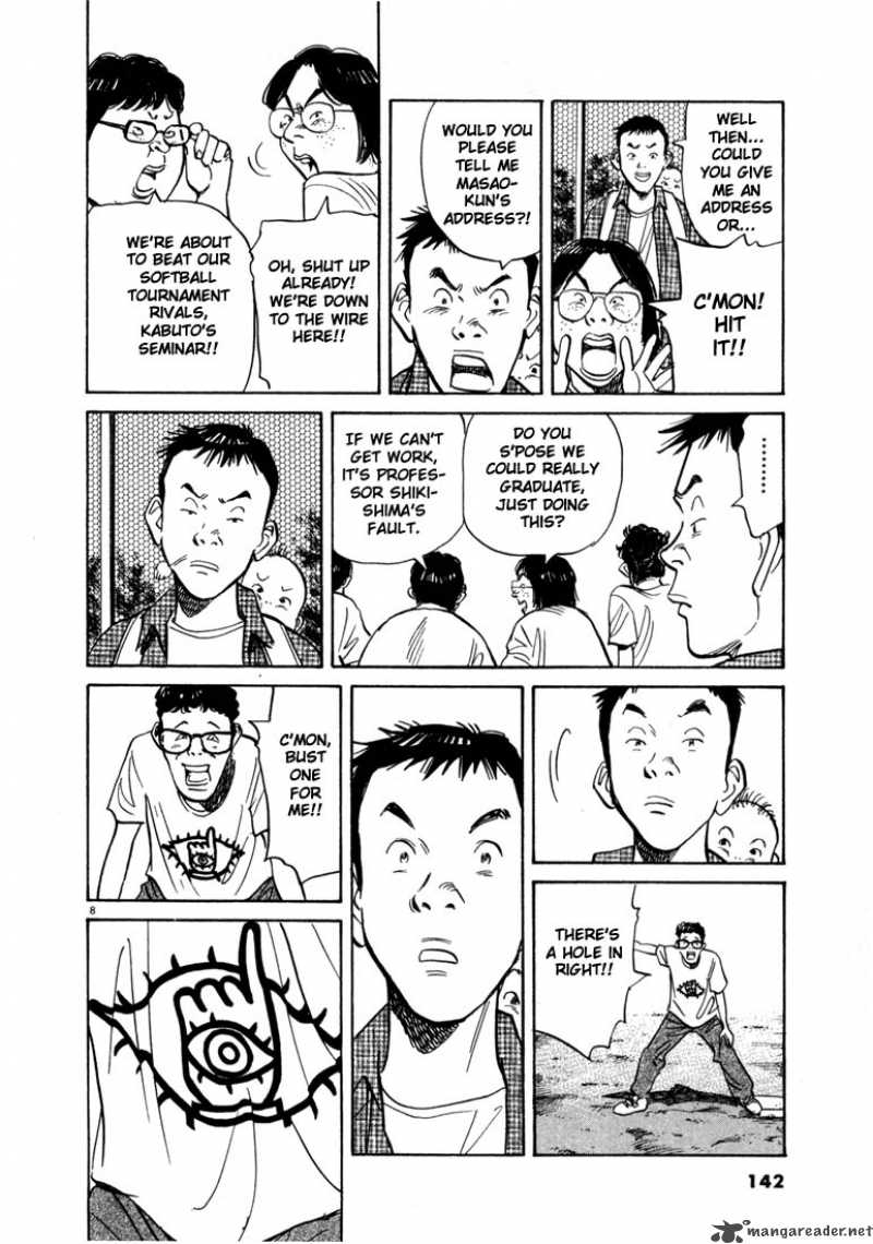 20th_century_boys_7_8