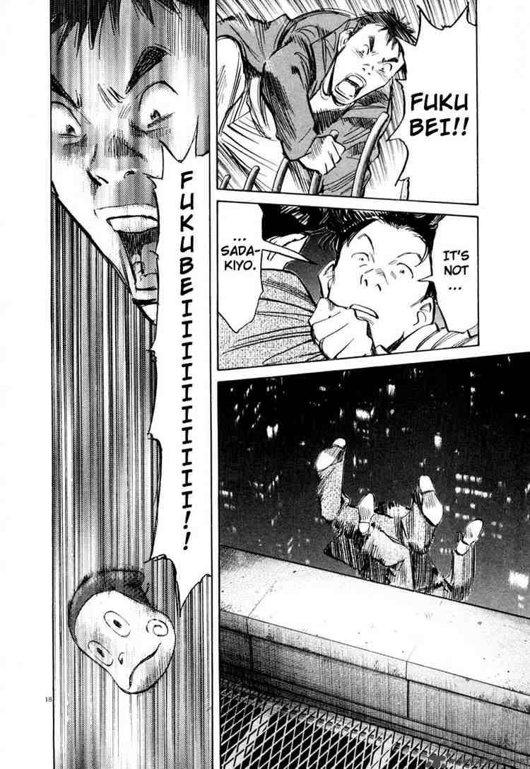 20th_century_boys_74_18