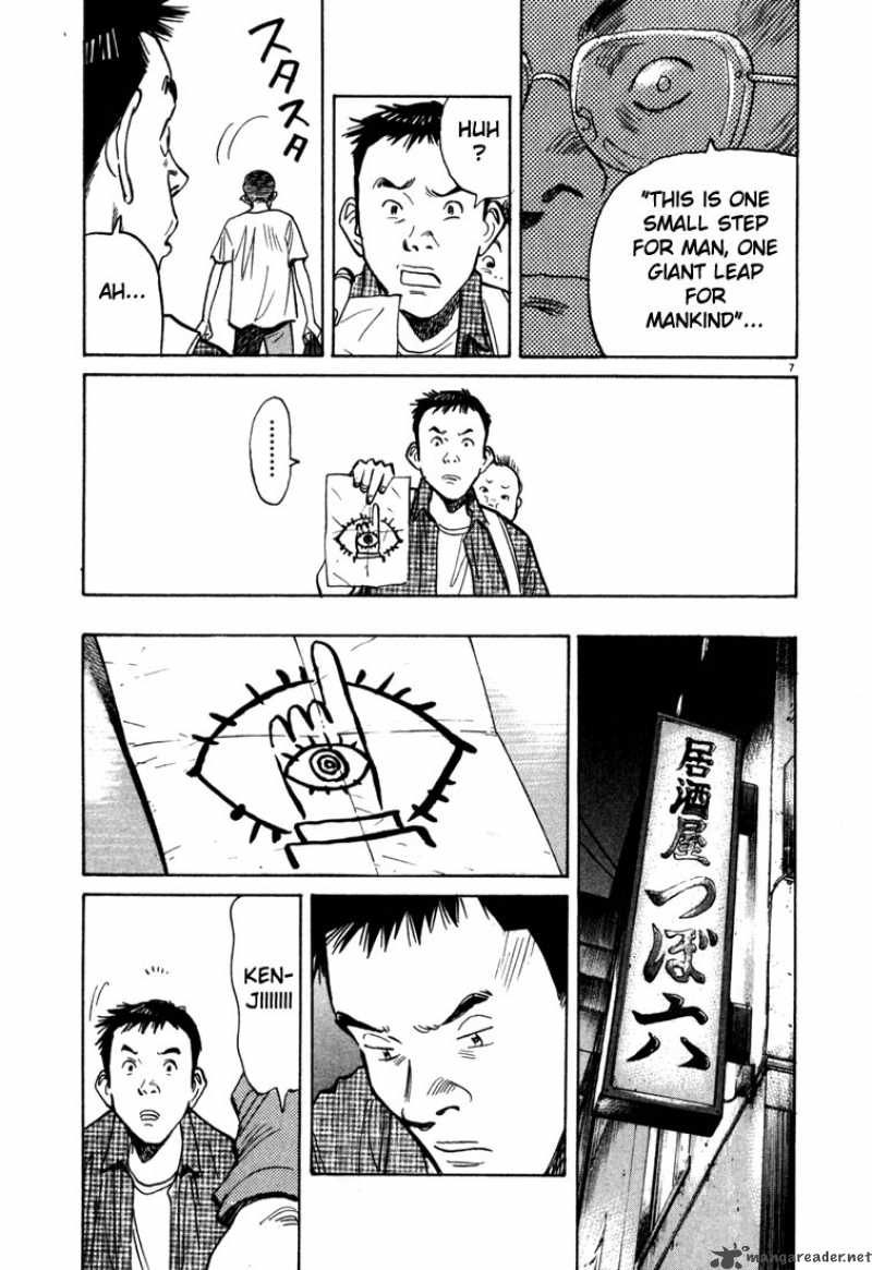 20th_century_boys_8_7