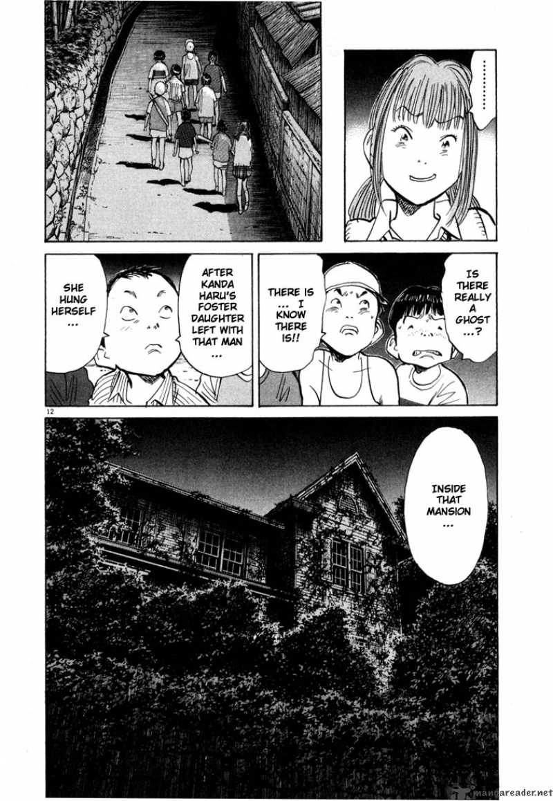 20th_century_boys_86_12