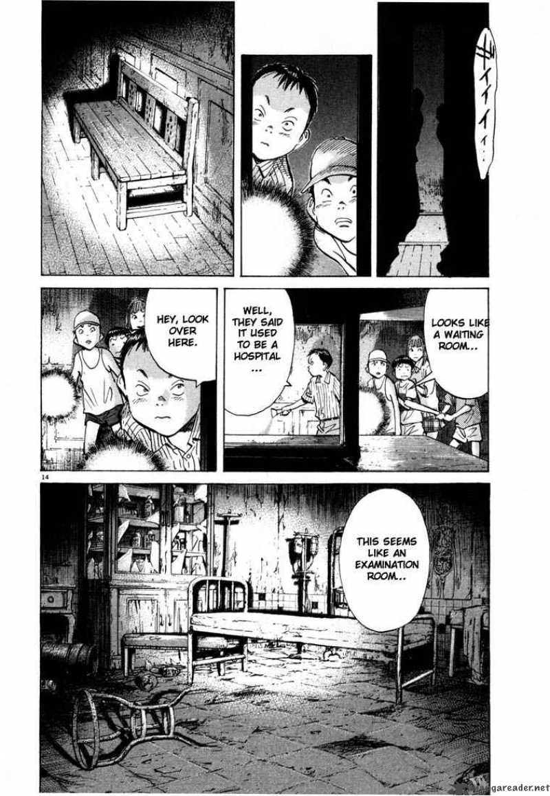 20th_century_boys_86_14