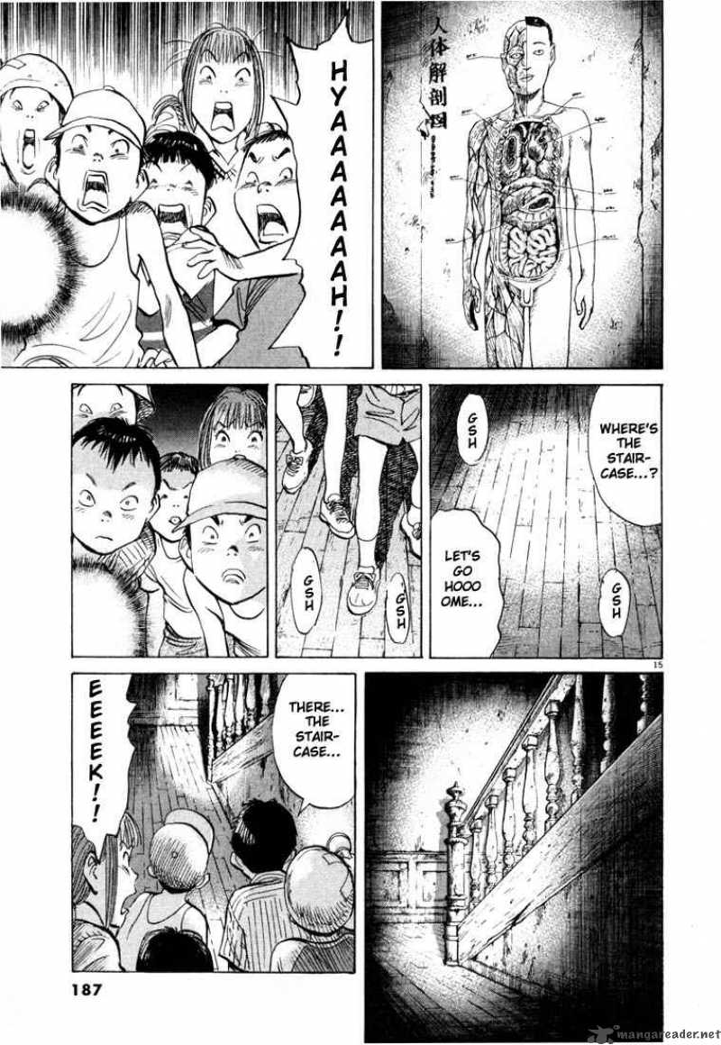 20th_century_boys_86_15