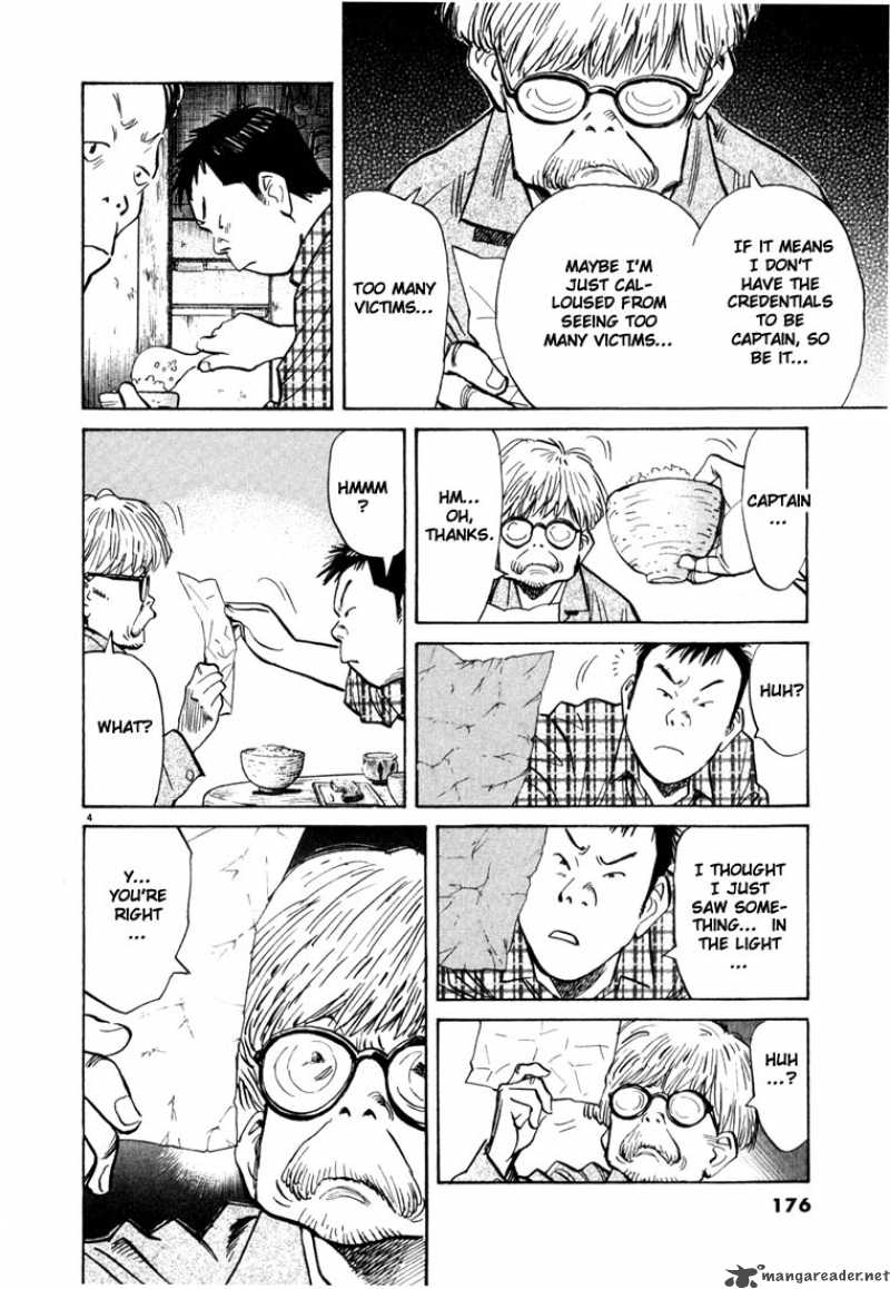 20th_century_boys_86_4
