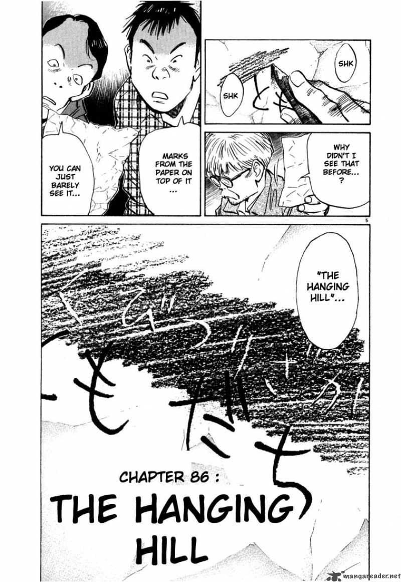 20th_century_boys_86_5