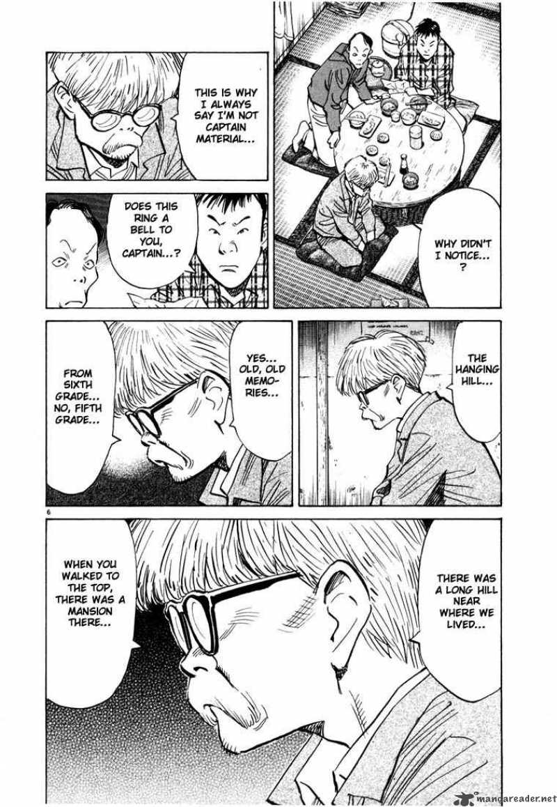 20th_century_boys_86_6