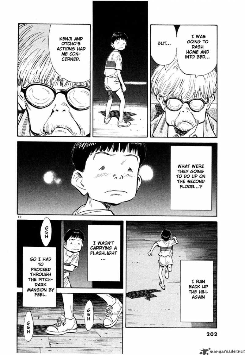 20th_century_boys_87_12