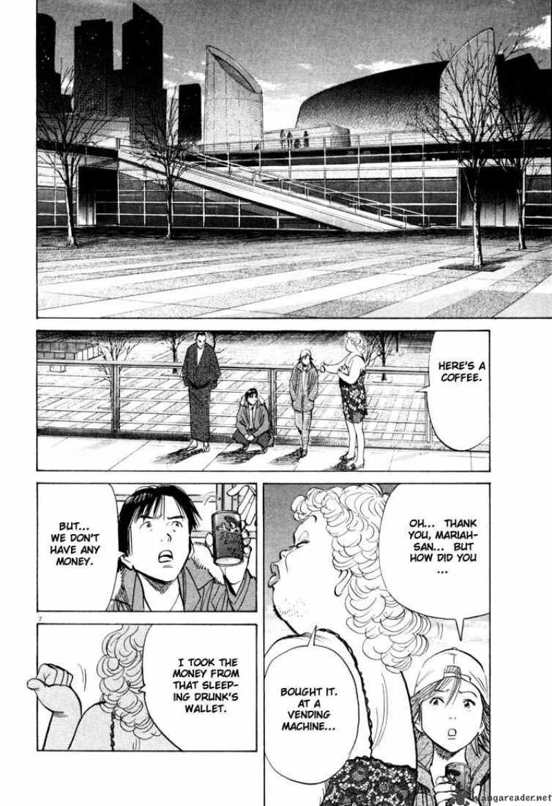20th_century_boys_92_7