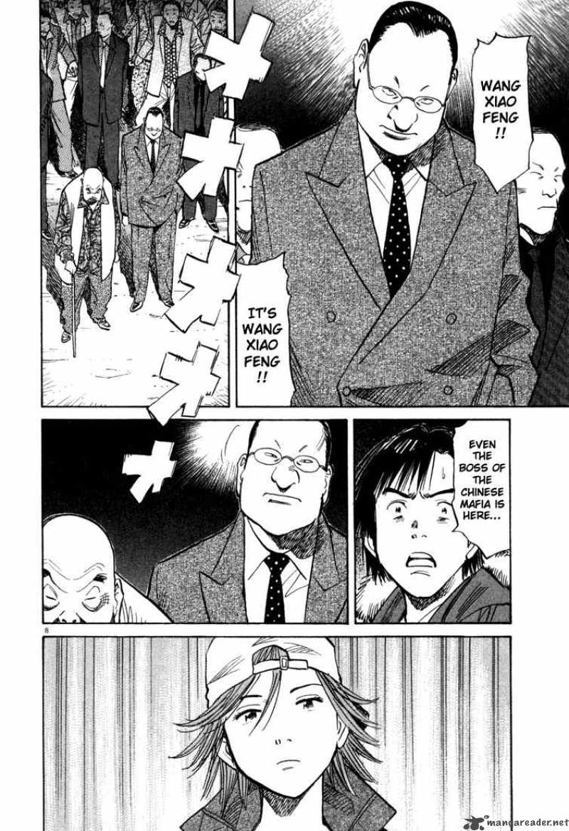 20th_century_boys_96_8