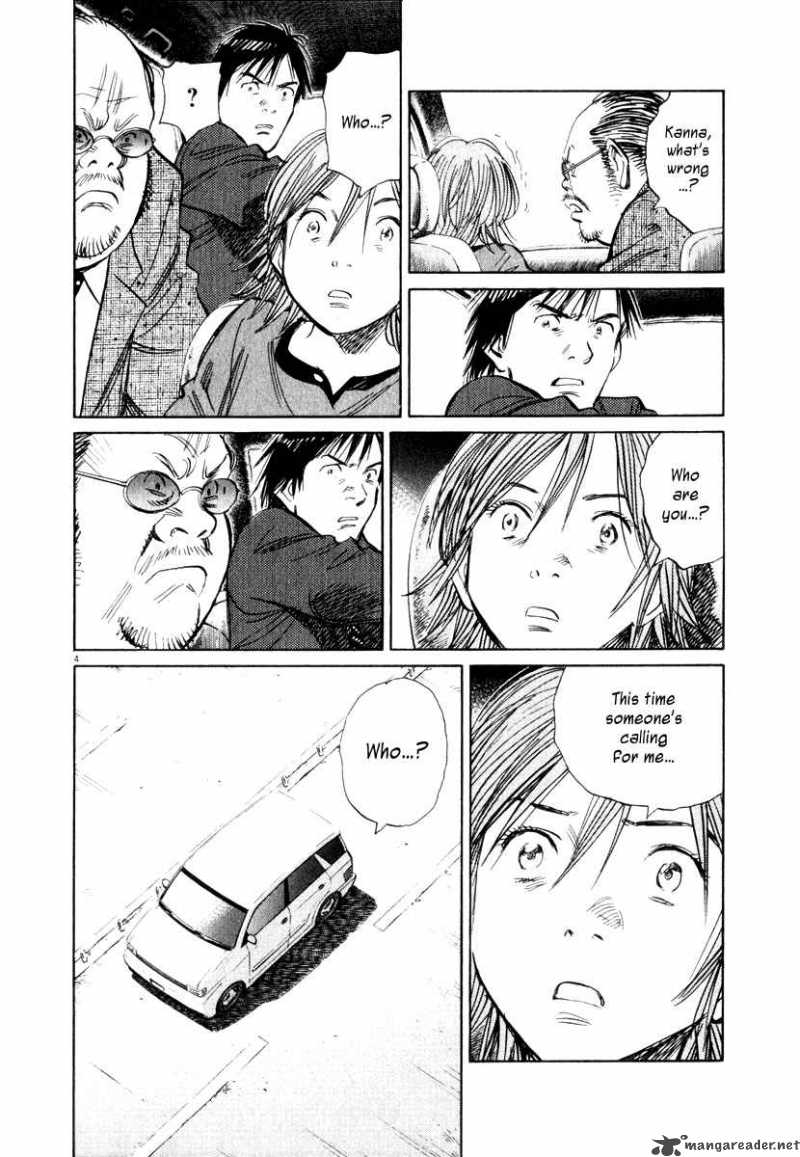 21st_century_boys_11_12