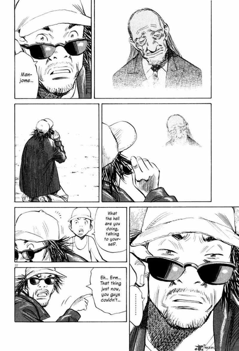 21st_century_boys_11_16