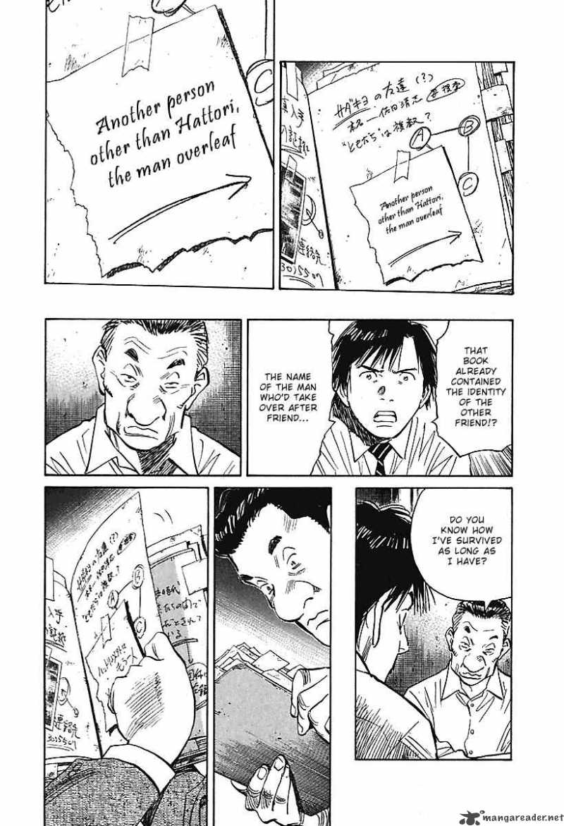 21st_century_boys_7_10