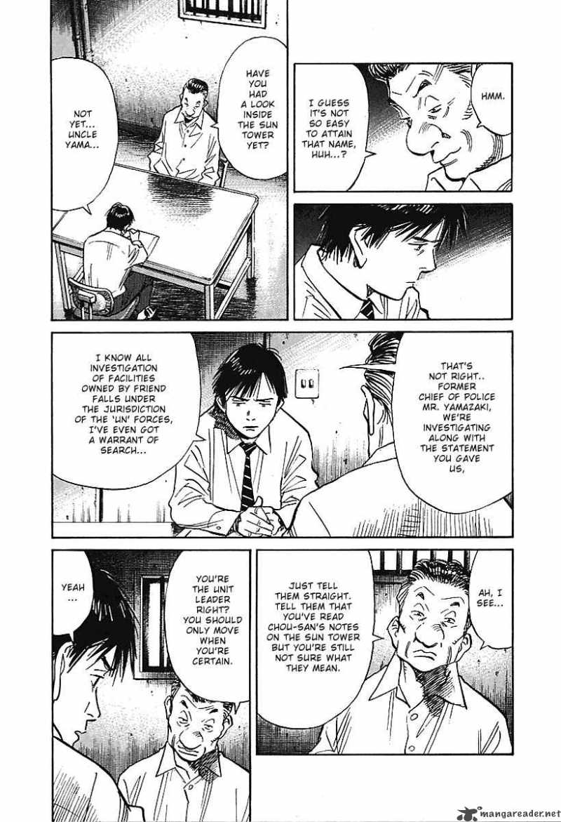 21st_century_boys_7_12