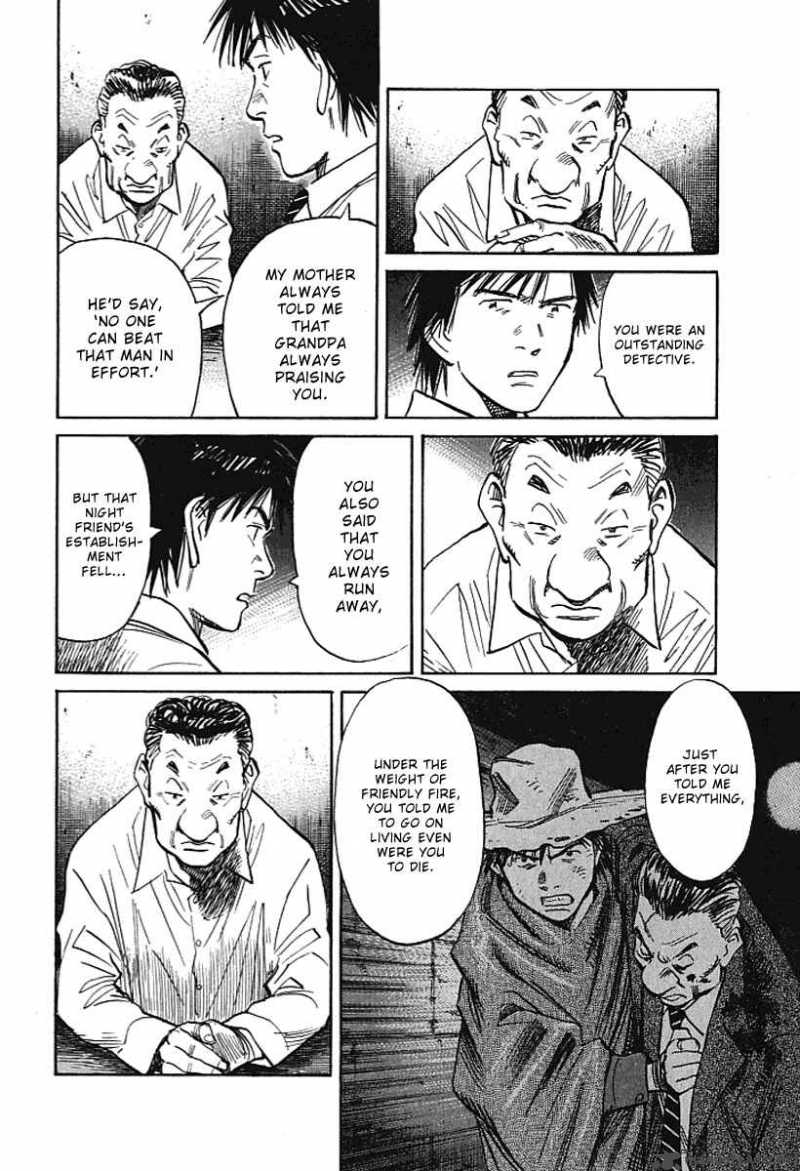 21st_century_boys_7_15