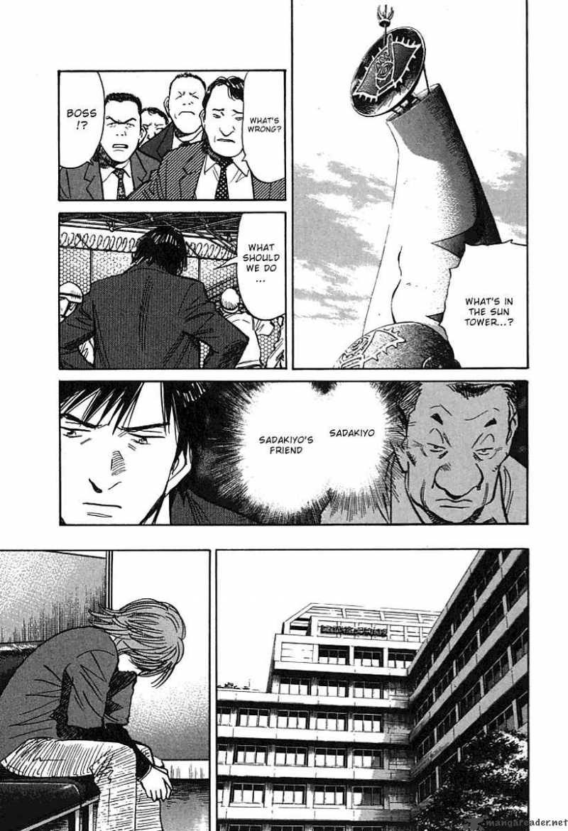 21st_century_boys_7_16
