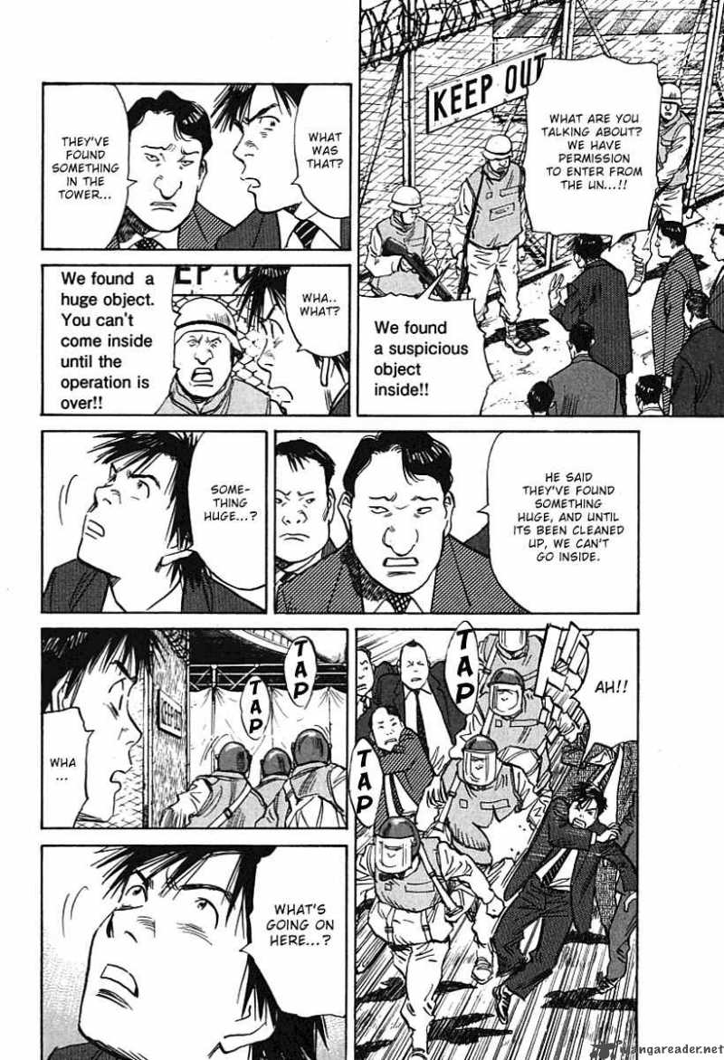 21st_century_boys_7_20