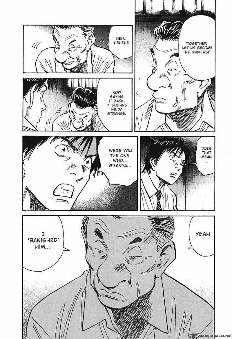 21st_century_boys_7_22